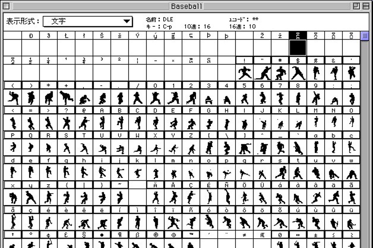 Baseball Font | CFONT | FontSpace