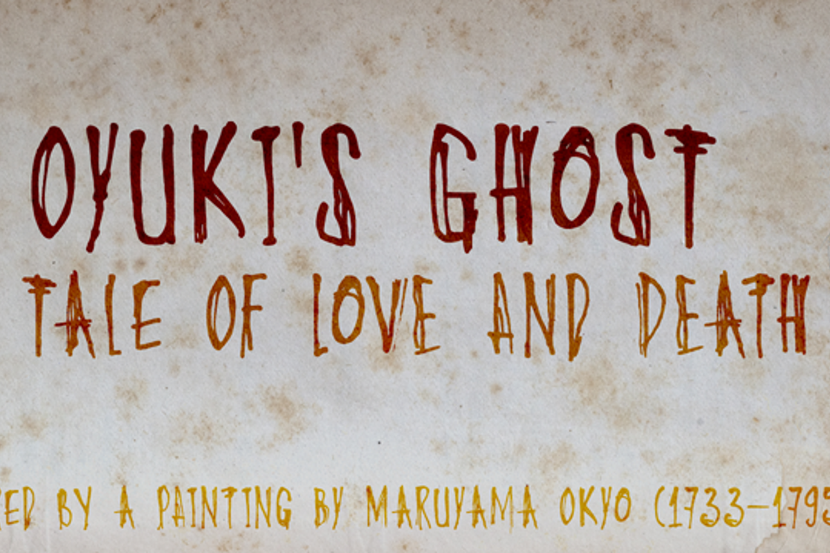 DK Oyukis Ghost Font | David Kerkhoff | FontSpace