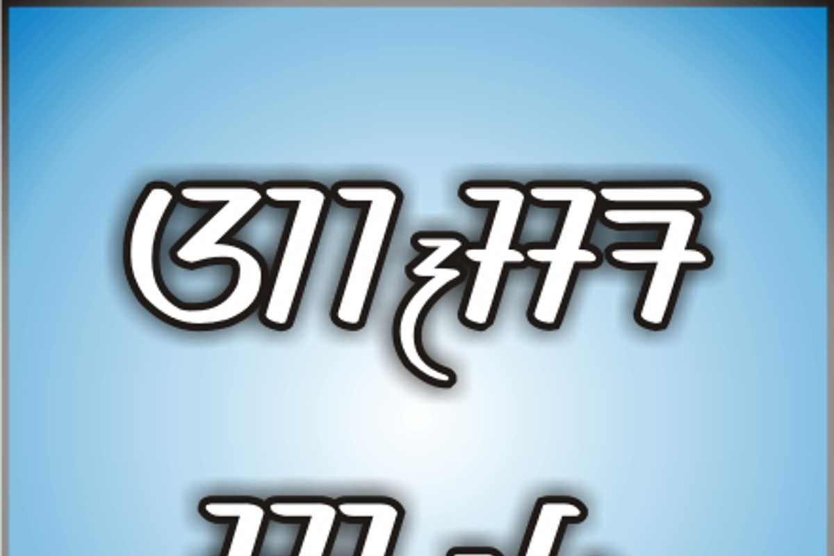 Antara aksara sunda Font Wates Awal FontSpace