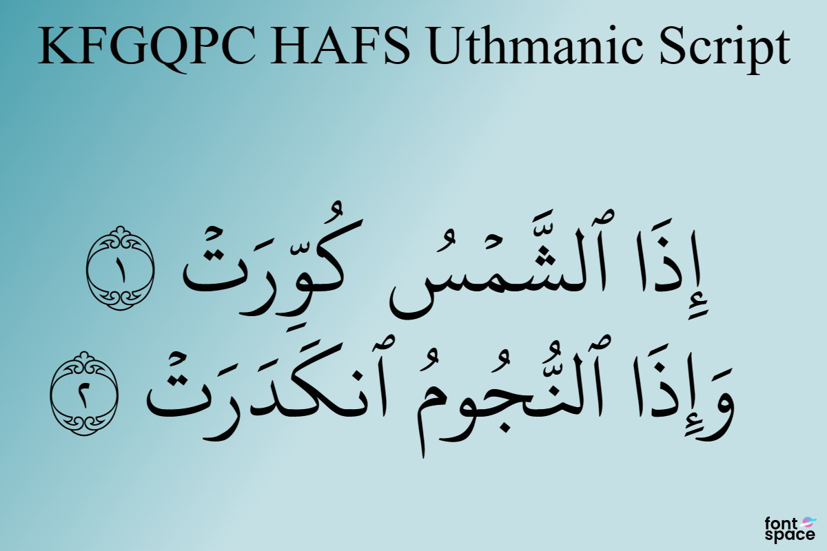 Quran_hafs _uthmanic _script Font | elharrak | FontSpace