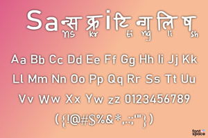 Sanskritinglish