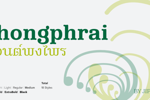 Phongphrai