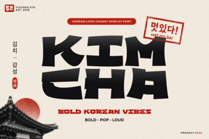 Related font Kimcha