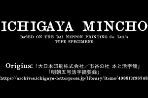 ICHIGAYA Mincho
