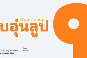 Opun Loop