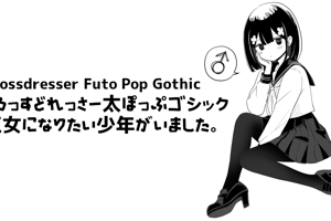 Crossdresser Futo Pop Gothic