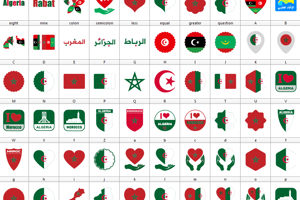 Font Morocco Algeria