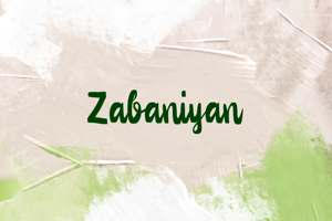 Related font z  Zabaniyan