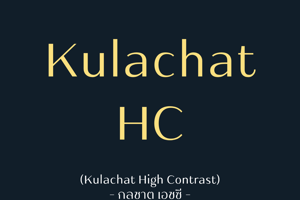 Kulachat HC