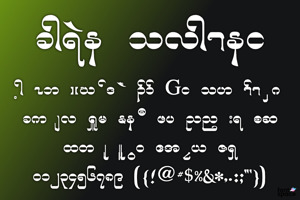 Karen fonts collection 4 styles