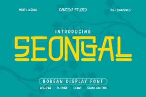 Seongal