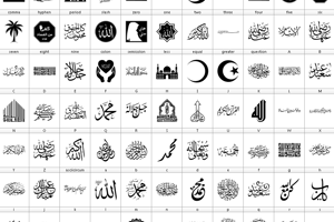 font islamic