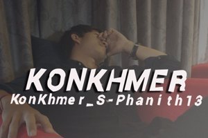 KonKhmer_S-Phanith13