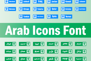Arab Icons Pro