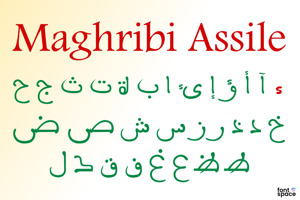 Maghribi Assile color
