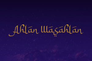 a Ahlan Wasahlan