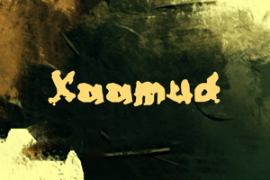 Related font x  Xaamud
