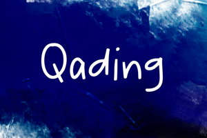 Related font Qading