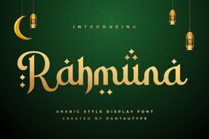 Rahmuna