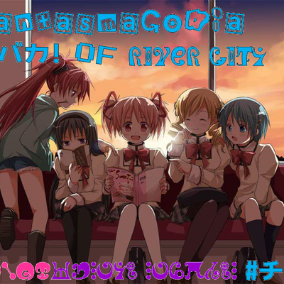 Gummy house collection