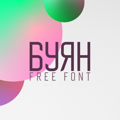 1 - Accent collection