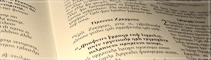 Ulfilas Font poster