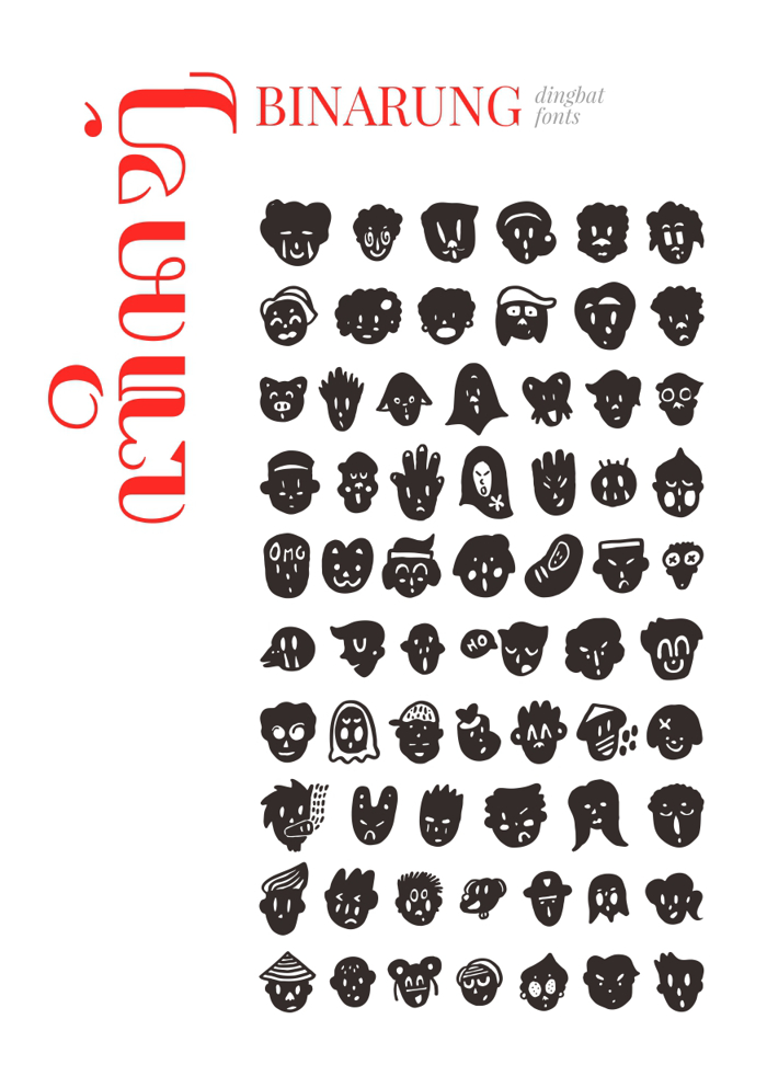 Binarung poster