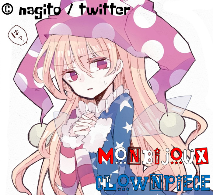 Monbijoux Clownpiece Font poster