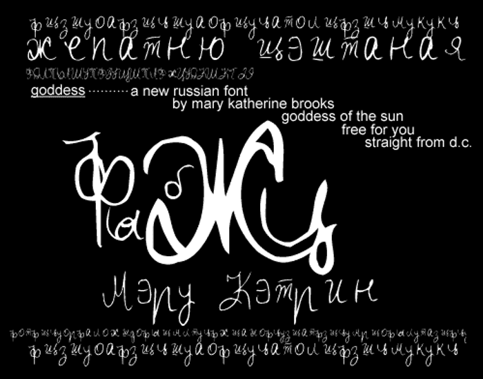 Goddess Font poster