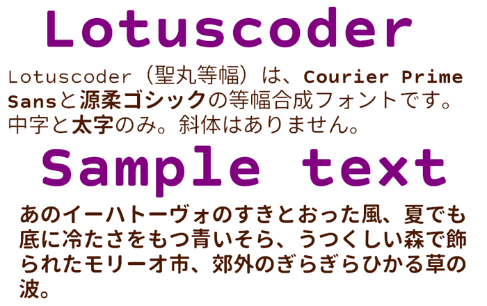 Lotuscoder Font poster