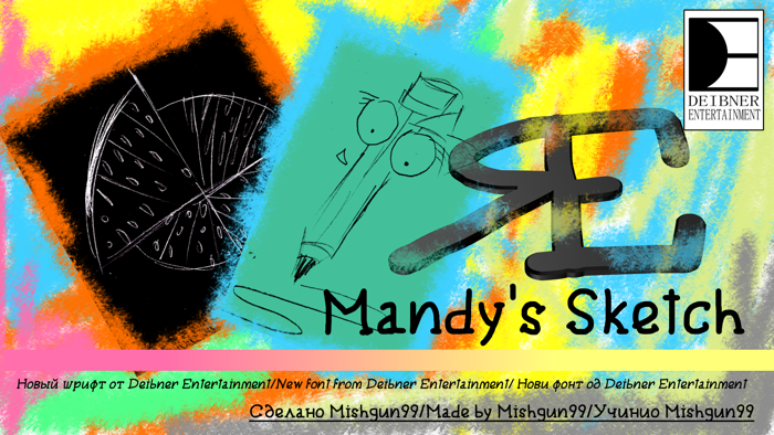 Mandy's Sketch Font