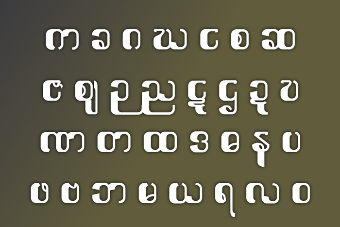 Ayar Juno Font