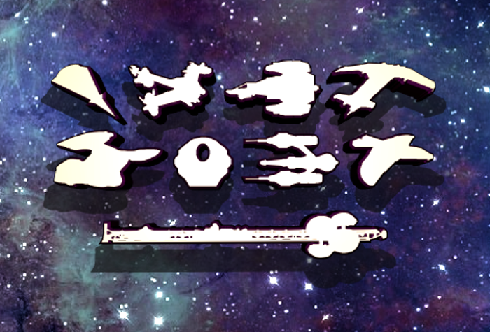 Famous Spaceships 2 Font poster