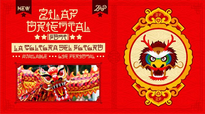 Zilap Oriental Font poster