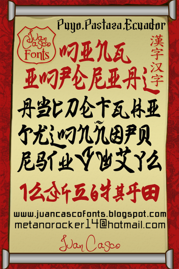 Ming Imperial Font poster