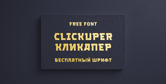 Clickuper Font poster