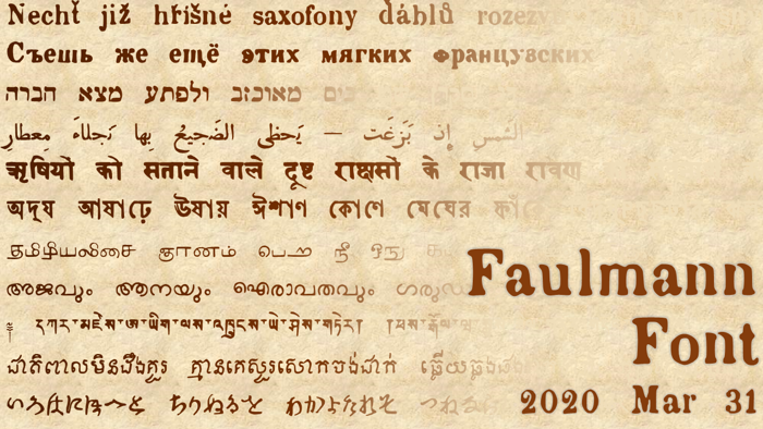 Faulmann Font poster