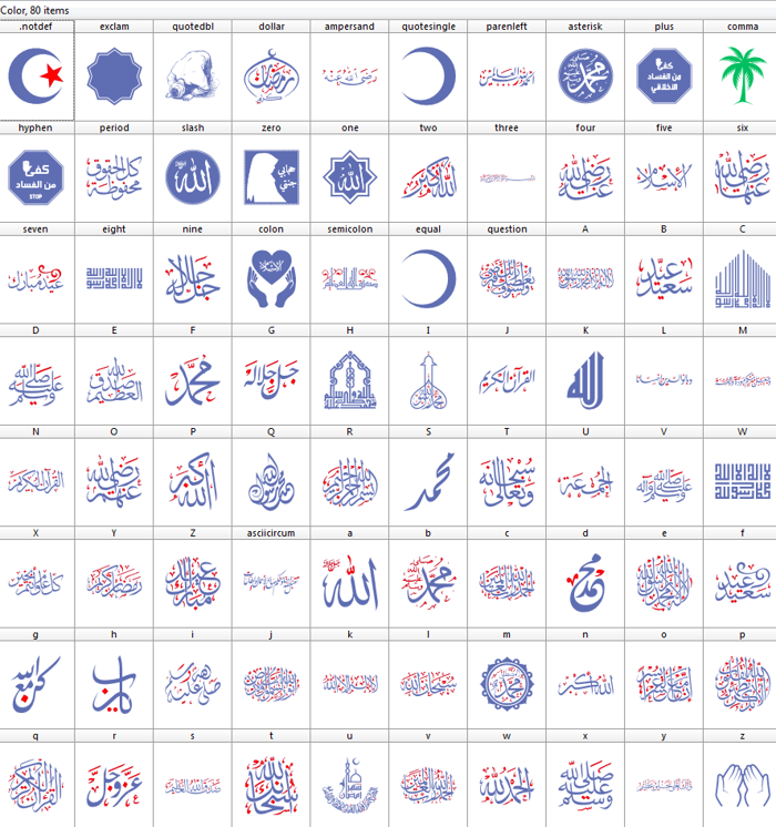font islamic color poster