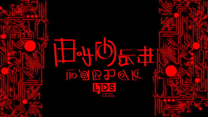 XiDus Lang ombwha Font poster