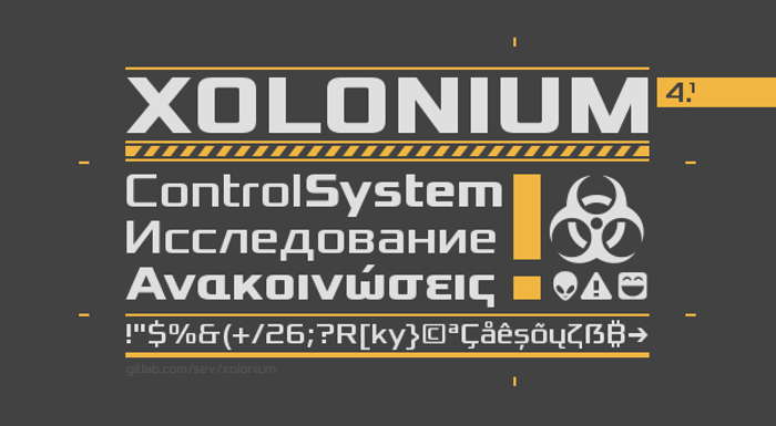 Xolonium poster