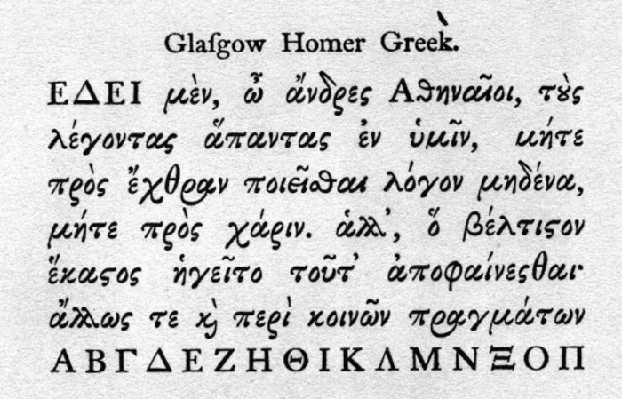 Foulis Greek poster