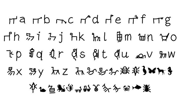 mantrakshar U Font poster