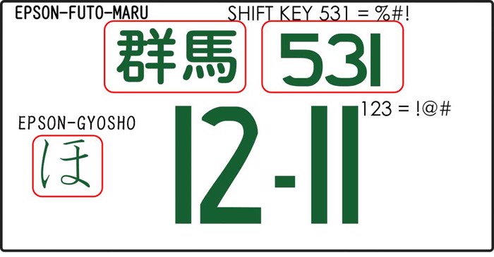 JDMGT-R34 Font poster