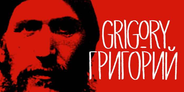 DK Grigory Font poster