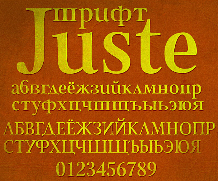 Juste Font poster