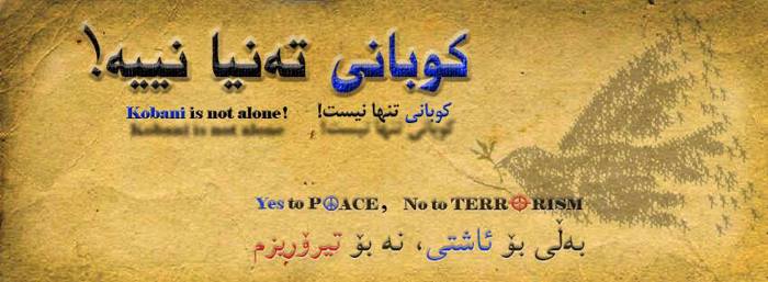 Kobani is not alone Font poster