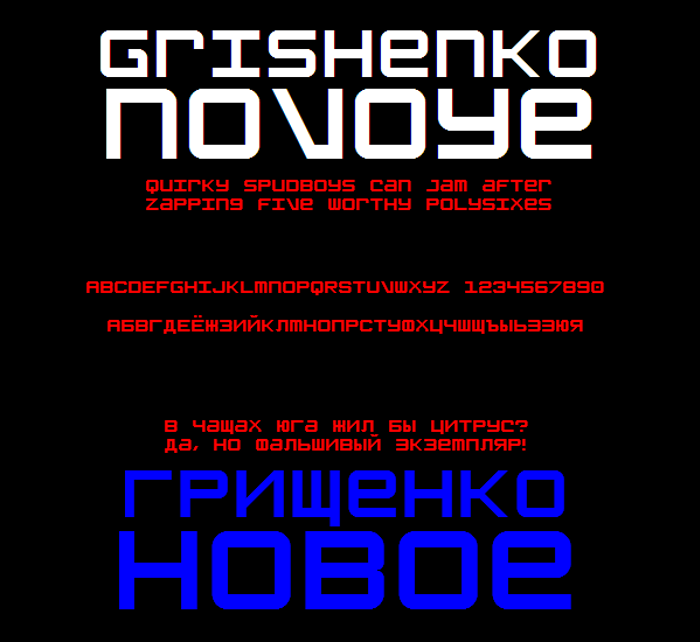 Grishenko Novoye NBP Font poster