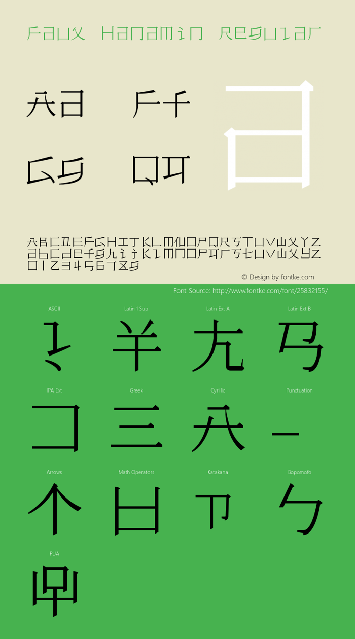 Faux Hanamin Font poster