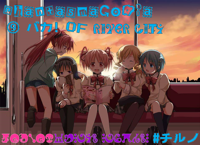 Phantasmagoria of River City Font poster
