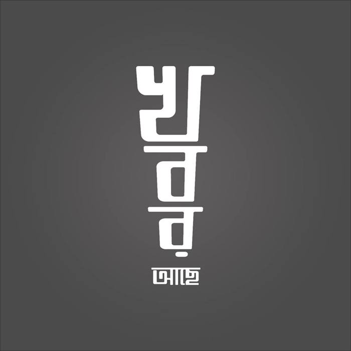Somoyer Srot Font